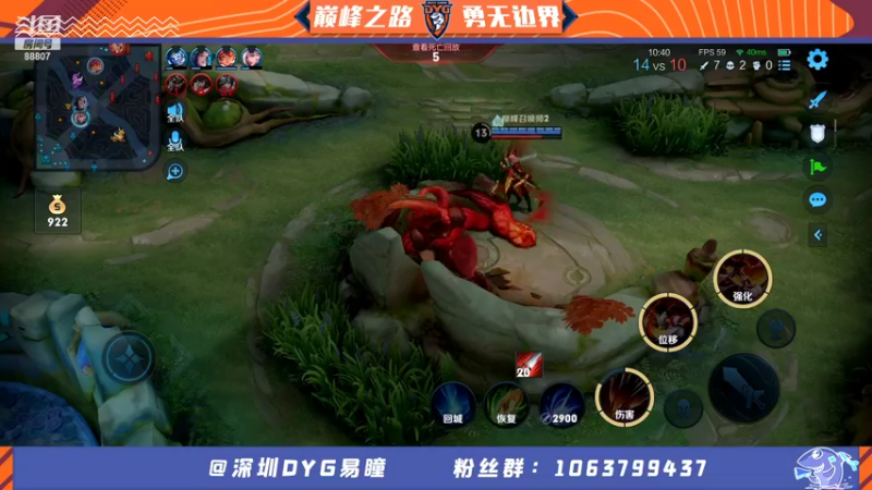 【2021-11-19 19点场】DYG易瞳：巅峰赛2477全国第1