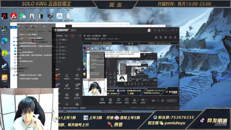 【2021-11-19 10点场】网友阿米：第一瑞文钻石局1v5带粉！输送皮肤