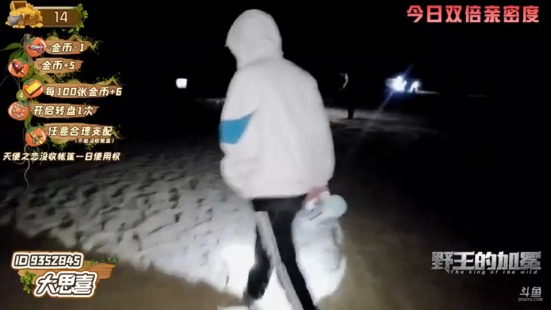 【2021-11-19 21点场】逐梦兄弟：野王的加冕Day1