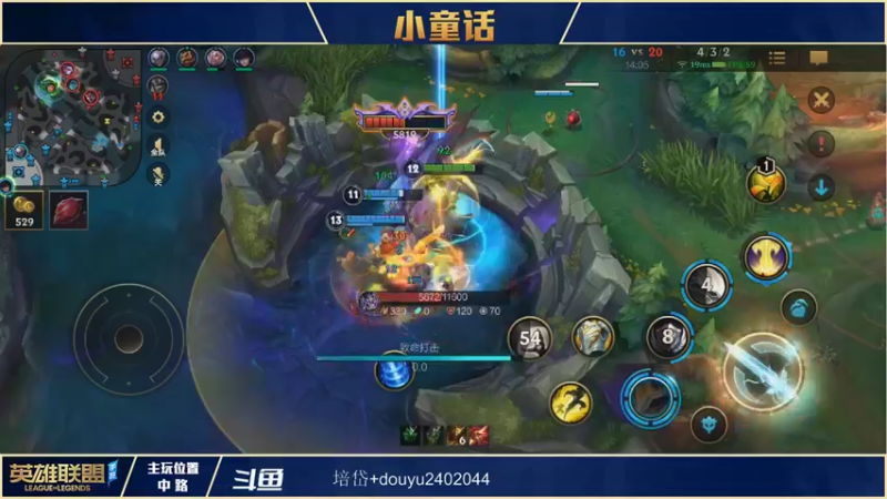 【2021-11-19 15点场】请宠小童话嘛：王者600分局