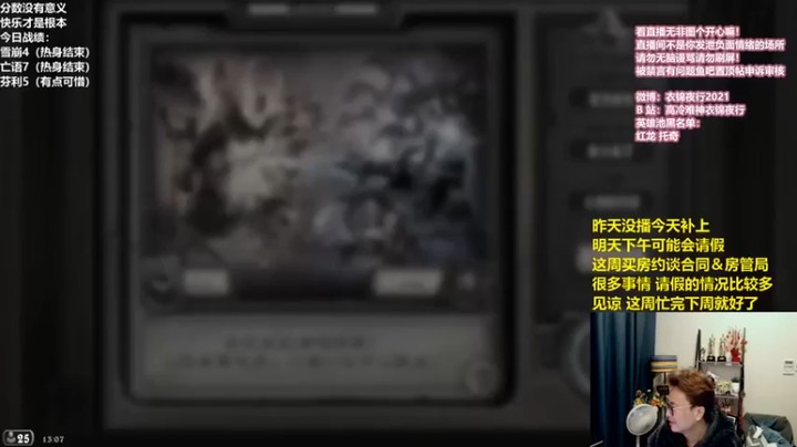 【衣锦夜行】：残血吃鸡这也太爽了