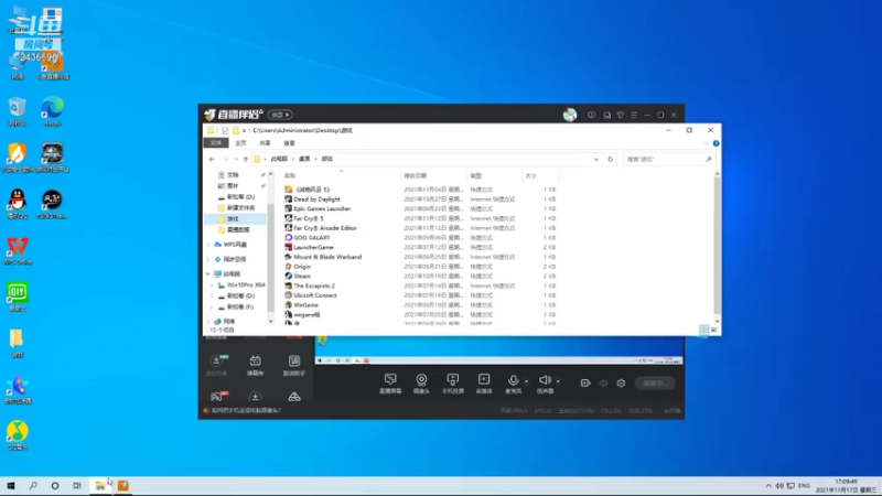 【2021-11-17 17点场】侵凌：冲冲冲冲冲 2436696