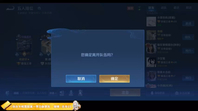 【2021-11-19 02点场】不可一世杀手：巅峰无敌手！