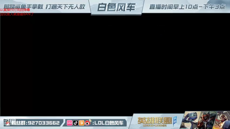 【2021-11-19 16点场】白色风车丶丶丶丶：国服在榜第一小鱼人，带粉教学1V5