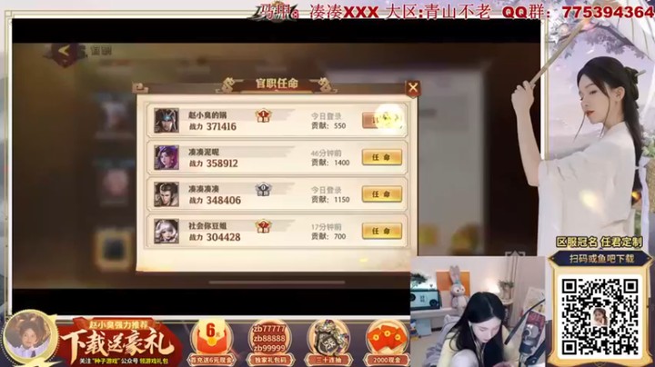 【赵小臭】：凑凑牌军师，运筹帷幄之中