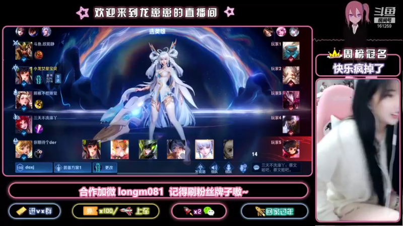 【2021-11-18 21点场】小龙女OuO：金蝉专场  欢迎家人上车~