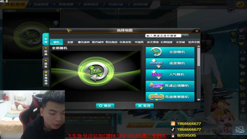 【2021-11-18 22点场】BN丶严斌：歪上好，来咯，起飞。