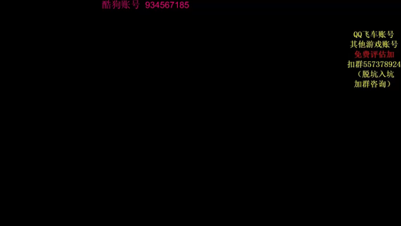 【2021-11-19 20点场】飞车计时k神：垫底赛来啦！