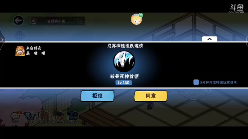 【2021-11-19 19点场】冰冰家的小猫咪：逆袭头像滴滴！有吗！
