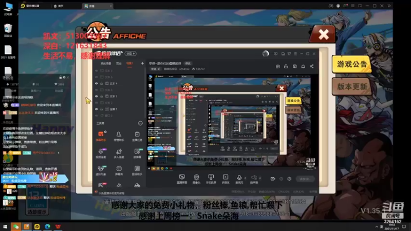 【2021-11-17 19点场】巅峰凯指导：晚上好呀~是你们的僵硬凯呀