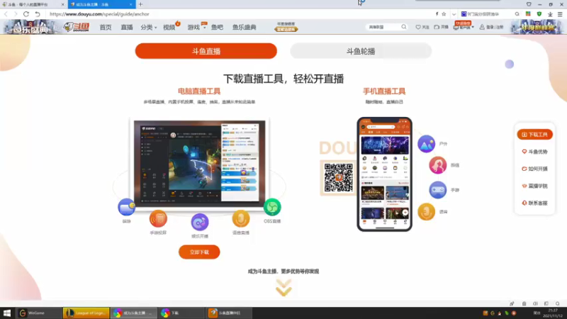 【2021-11-12 21点场】天才少年陈杉：今天没回家