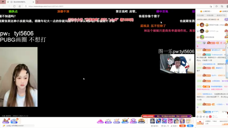 【2021-11-13 23点场】板板OwO：《板板》越练越菜