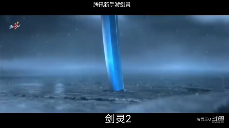 2021腾讯全新手游 剑灵上线推荐非常好玩