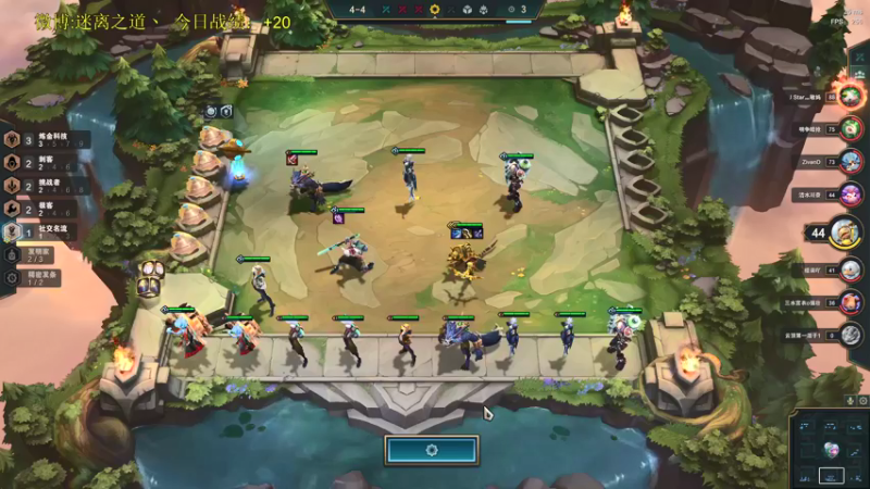 【2021-11-19 20点场】迷离之道丶：迷离劫:写作业环节