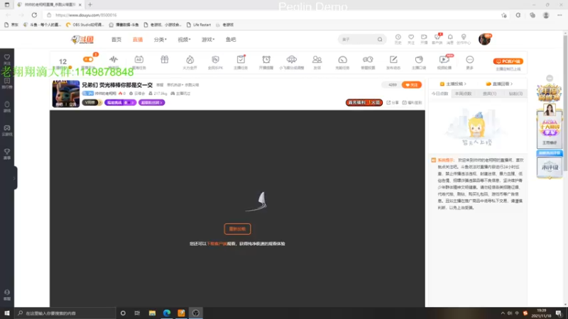 【2021-11-18 19点场】帅帅的老翔翔：你们最喜欢滴 时尚经典小游戏