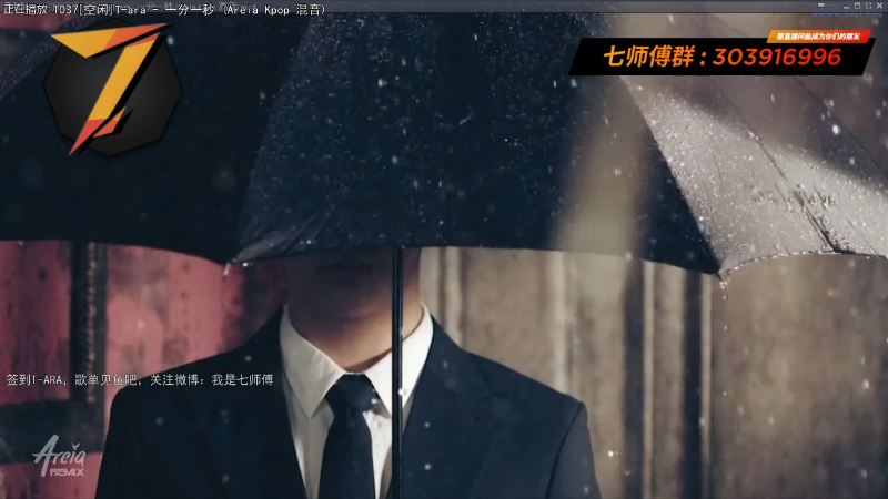 【一起看】7师傅的精彩时刻 20211119 13点场