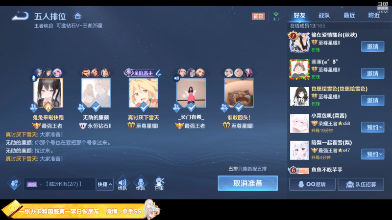 【王者荣耀】不可一世杀手的精彩时刻 20211119 00点场