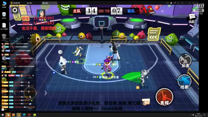 【2021-11-18 14点场】巅峰凯指导：早呀~是你们的僵硬凯呀