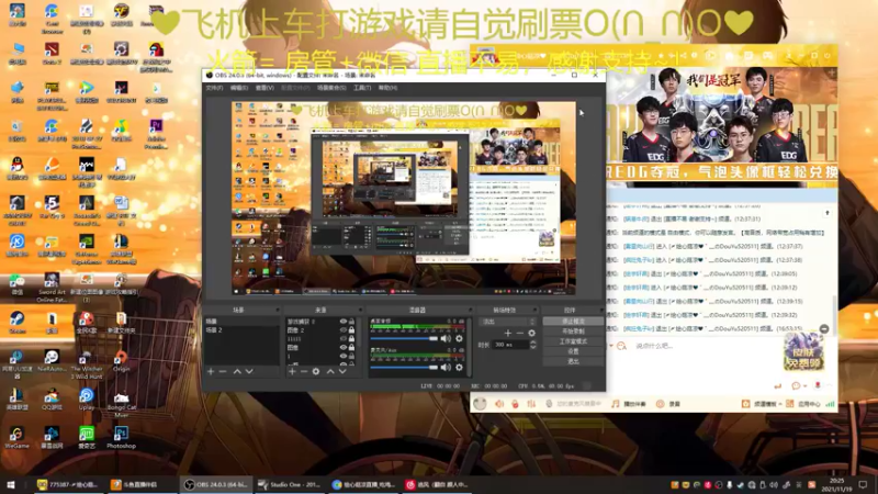 【2021-11-19 20点场】绘心菇凉：任务好难过啊呜。。。