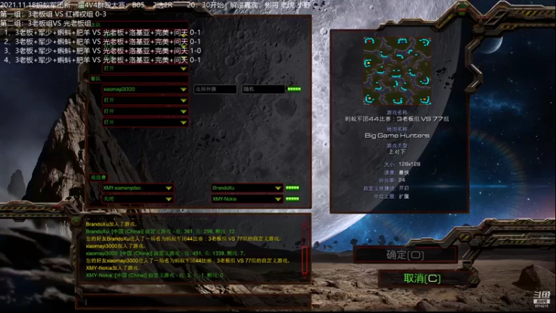 2021.11.18蚂蚁军团新一届4V4群殴大赛：B05    2选2R         第三组：3老板组 VS 77组 1-3