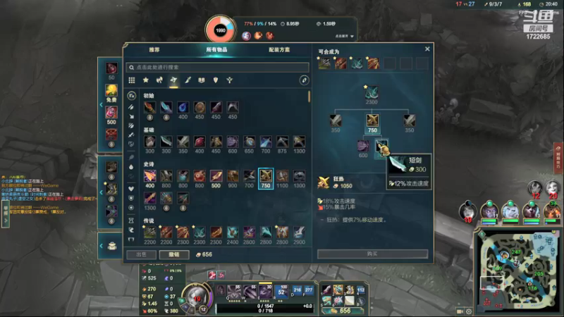 【2021-11-17 13点场】睿智三：峡谷之巅！！！ 1722685