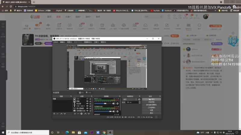 【2021-11-19 10点场】解说TH：TH:杀敌靠嘴，装备靠捡