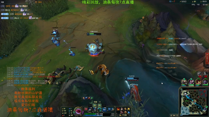 【英雄联盟】主播油条的精彩时刻 20211119 18点场