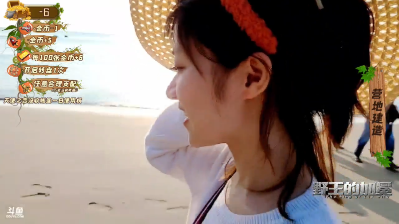 【户外】国民大舅哥的精彩时刻 20211119 16点场