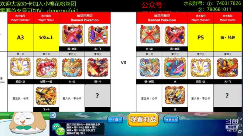 【2021-11-19 20点场】失眠君灬灬：苹安杯双败淘汰赛 12进8！
