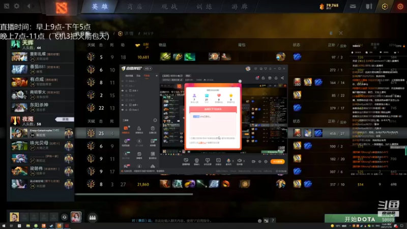 【2021-11-18 15点场】亚瑟归来丶：【亚瑟】8000小鱼王!