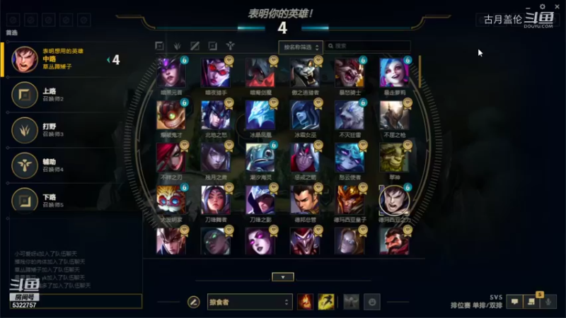 中单盖伦对线蛇女，但是万豪来种了也就那样...12-3结束游戏..