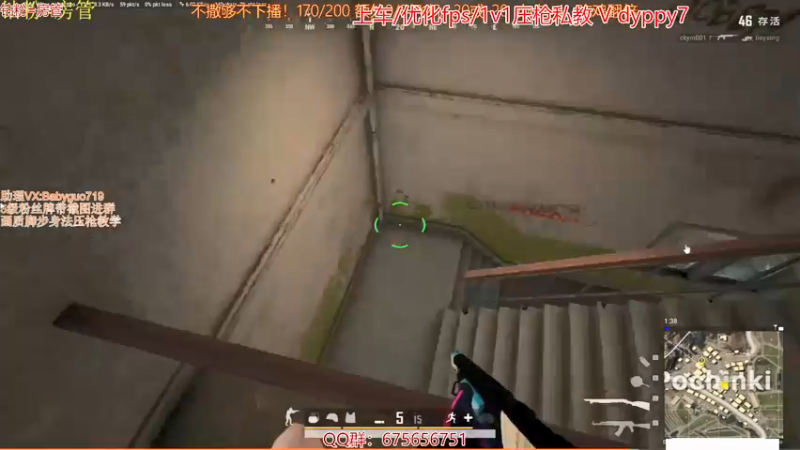 【2021-11-19 11点场】PP阳：单人四排钢枪中，可上车!