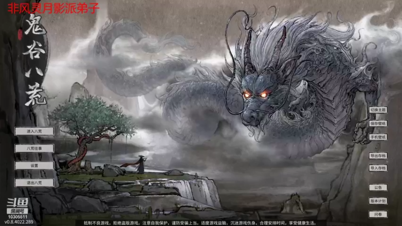 【2021-11-19 11点场】泡面宏：鬼谷地狱雷修纯手打
