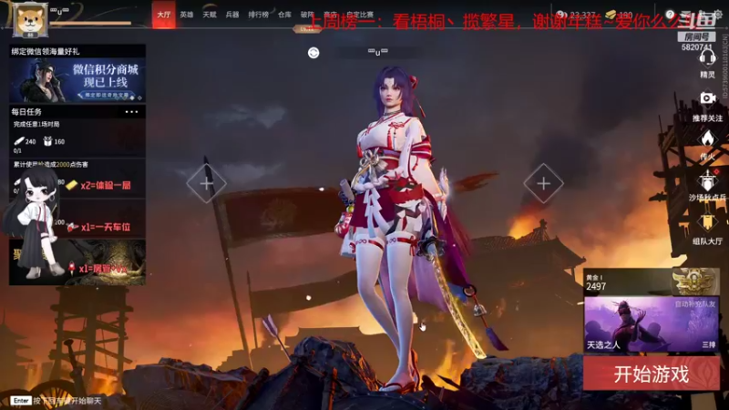 【2021-11-19 09点场】Qf小冷子丶：我的胡桃脸你爱了么~