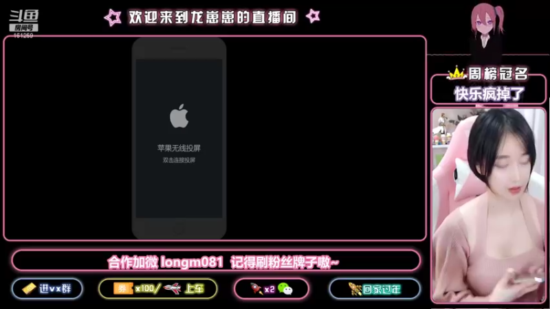 【2021-11-19 16点场】小龙女OuO：国服奕星巅峰2100  欢迎家人上车~