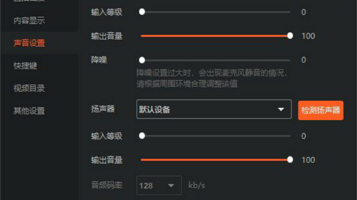 魔术师侧拉牛逼。威尔金斯