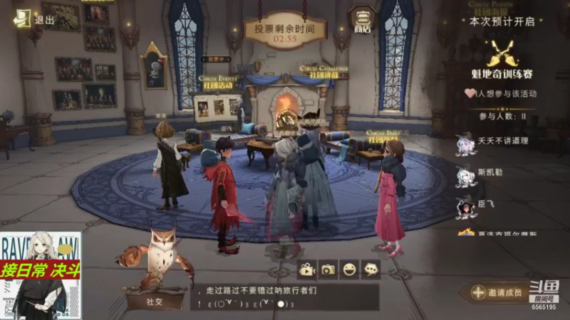 【2021-11-18 21点场】丶不慎：哈利波特魔法觉醒~