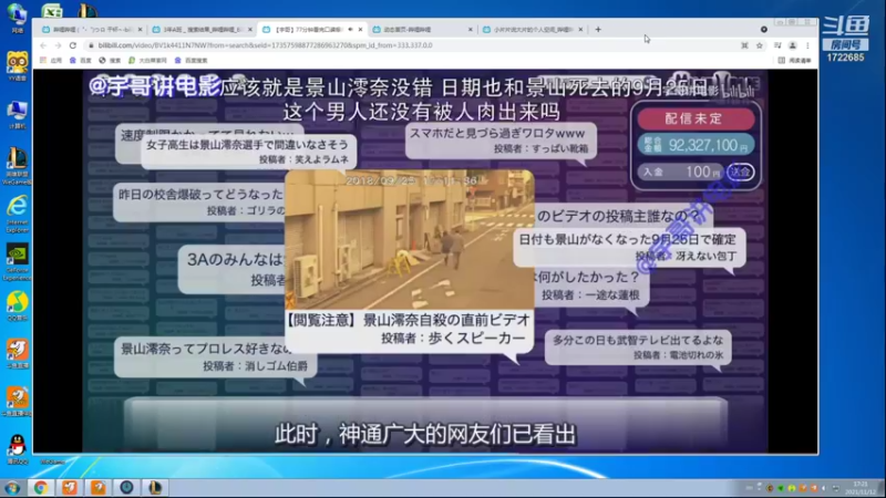【2021-11-12 17点场】睿智三：电一千分局！！！