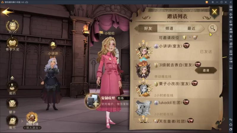 【2021-11-19 00点场】上课不要睡觉zZ：伦伦和讲不听的斗智斗勇