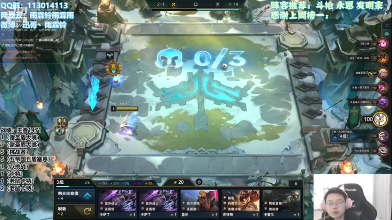 【2021-11-19 14点场】迅哥丶雨霖铃：前五冲第一！