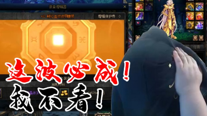 【一笑zy】我不看！玩的就是心跳！