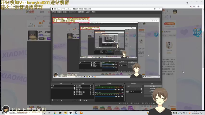 【2021-11-18 18点场】douyu小漠：小漠：新版本体验！妹子要9点！！