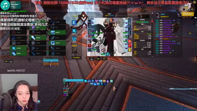 【2021-11-12 21点场】加奈葵：萌新法师主播