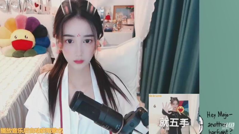 【2021-11-19 13点场】林芊又：前无古人后无来者❤