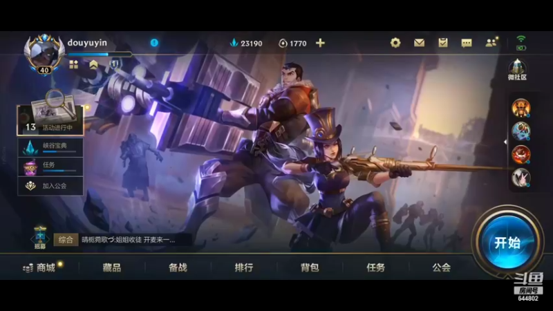 【2021-11-18 18点场】yin小哥：c测榜一卡莎Q区王者前40对局