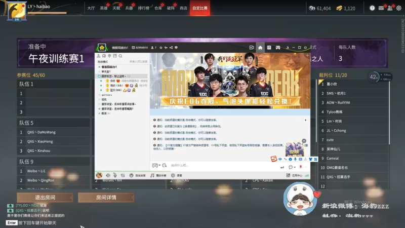 【2021-11-18 22点场】海豹zzz：精英选拔赛决赛！
