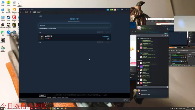 【2021-11-19 01点场】章随便先生：今日双倍亲密度~！