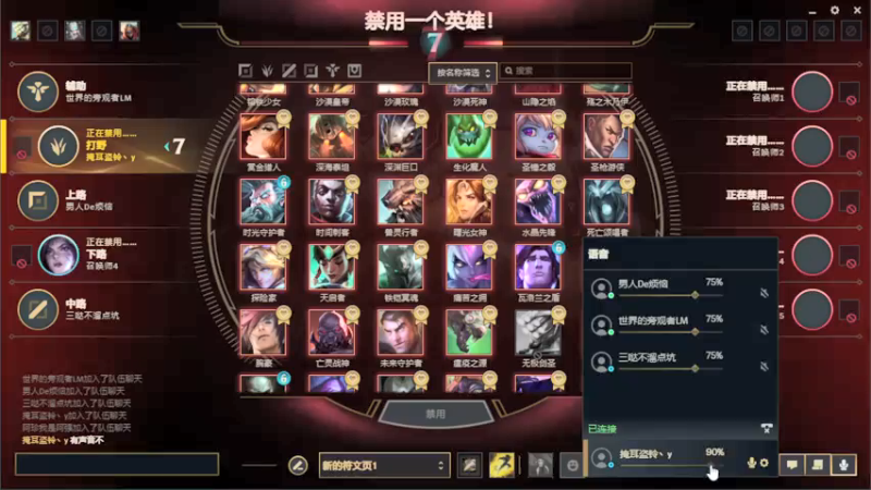 【2021-11-19 21点场】子阳很快乐：终极魔典大作战