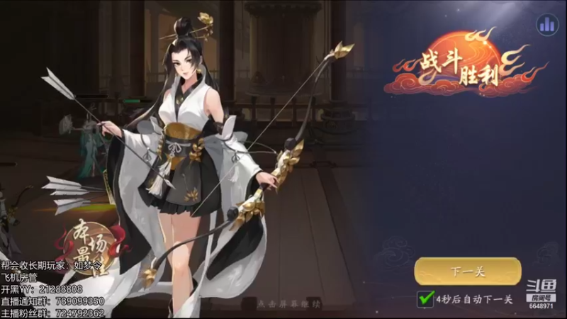 【2021-11-18 14点场】不然u：【天策一服】一时推关一时爽，一直推关一直