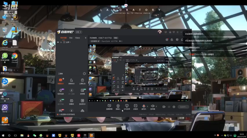 【2021-11-19 10点场】Piano7pink：不好意思，打扰了 4317756
